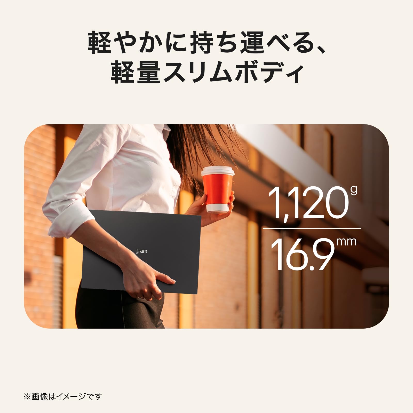 Amazon.co.jp: LG gram 14 メモリ 32GB SSD 512GB ノートパソコン 軽量